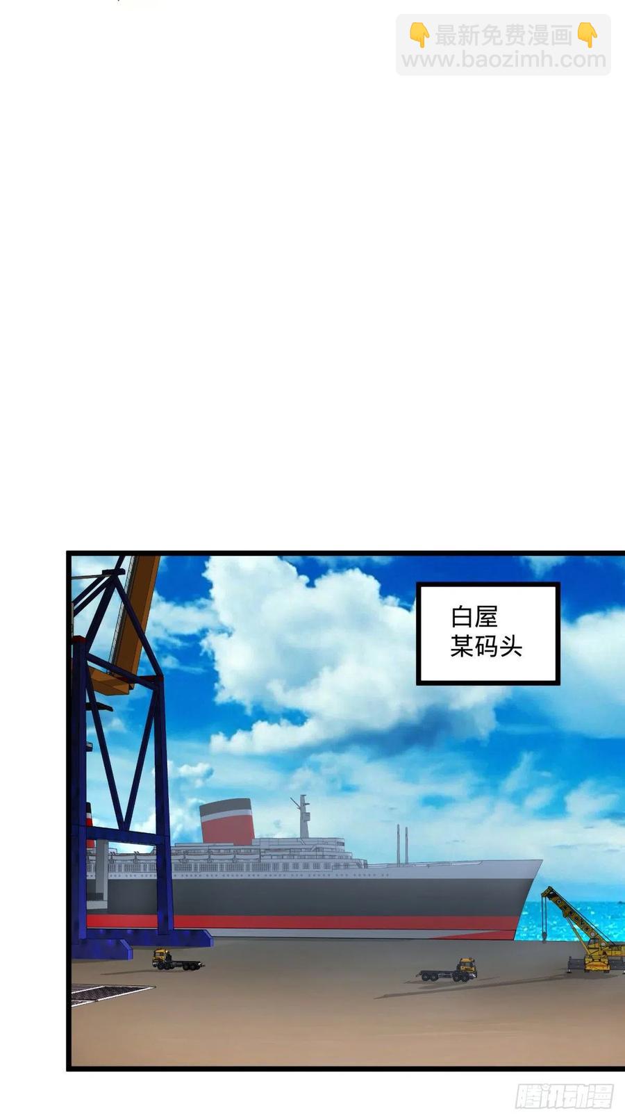 白屋(1/2)-第119话