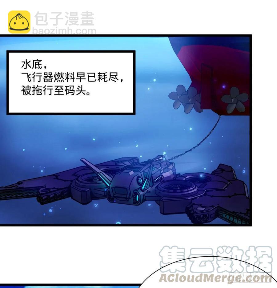 白屋(1/2)-第119话