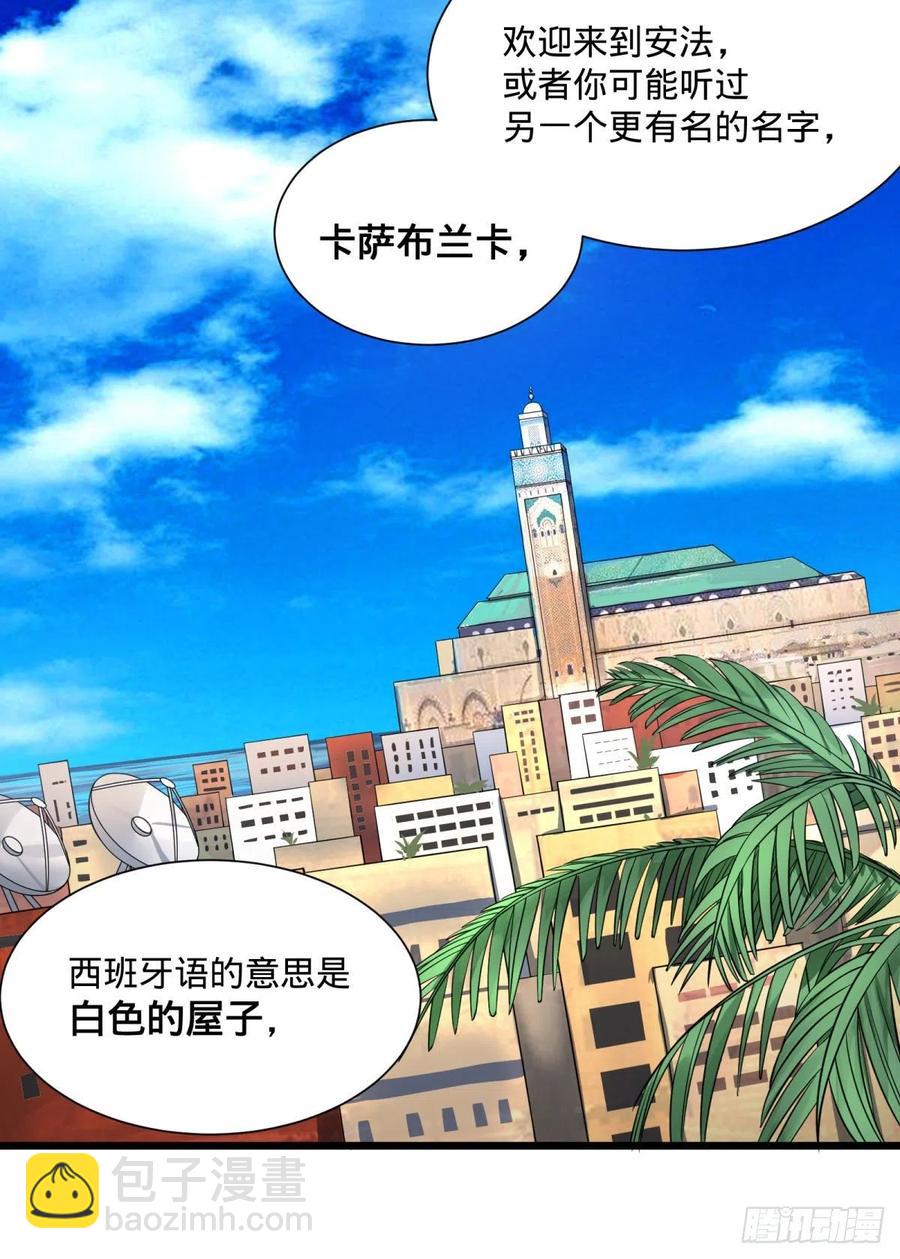 白屋(1/2)-第119话