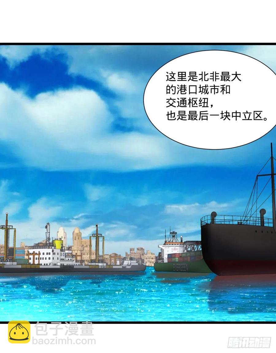 白屋(1/2)-第119话