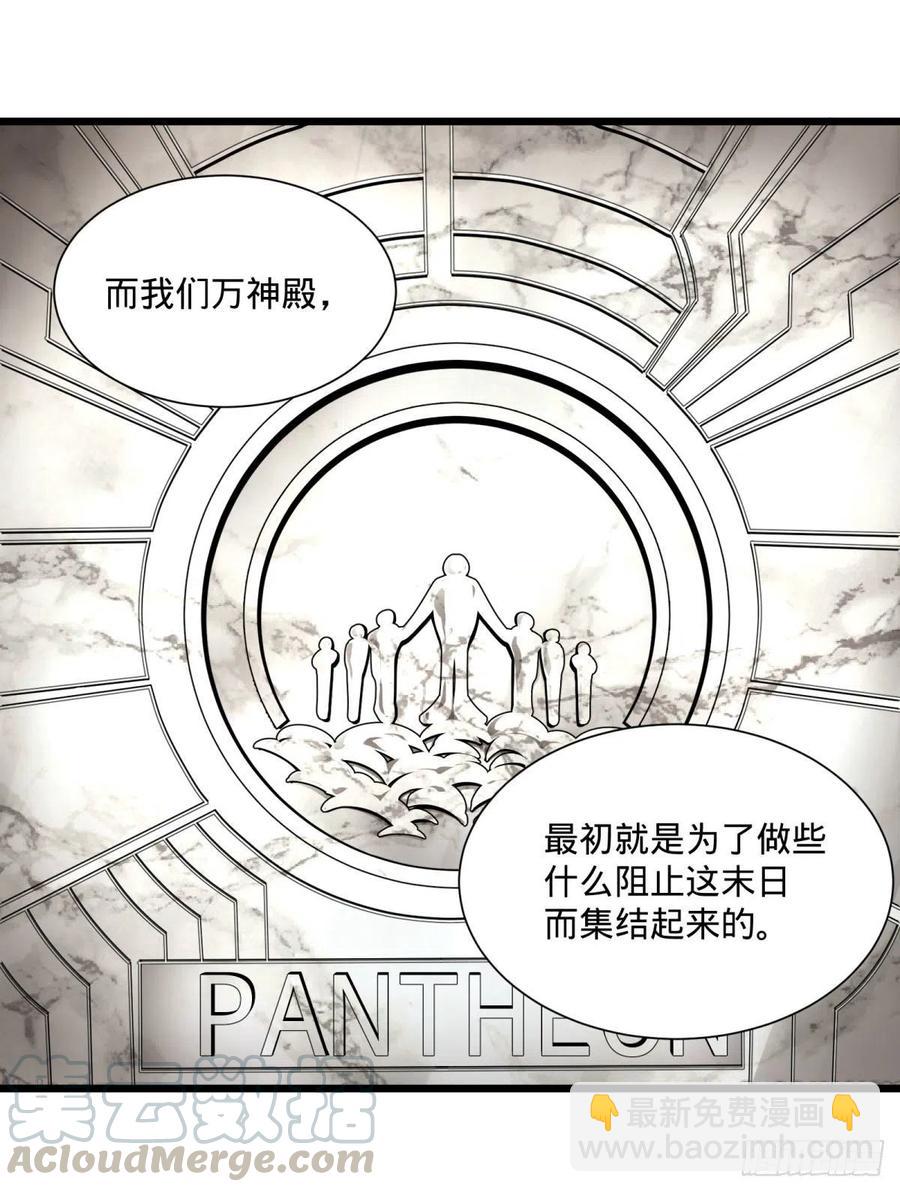 白屋(1/2)-第119话
