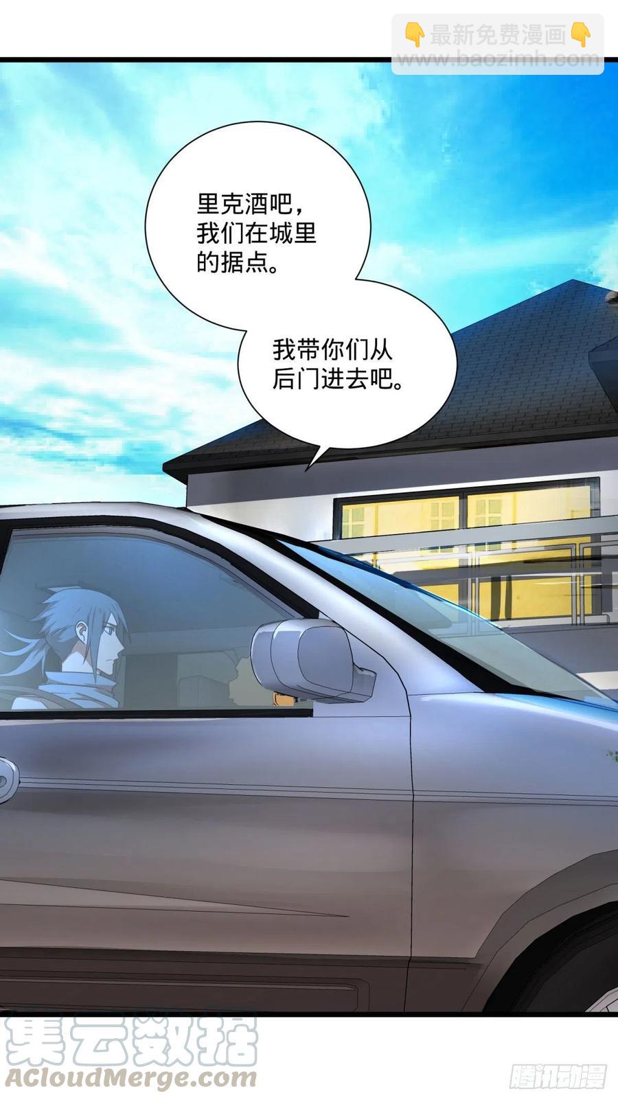 克瑞斯医生-第121话