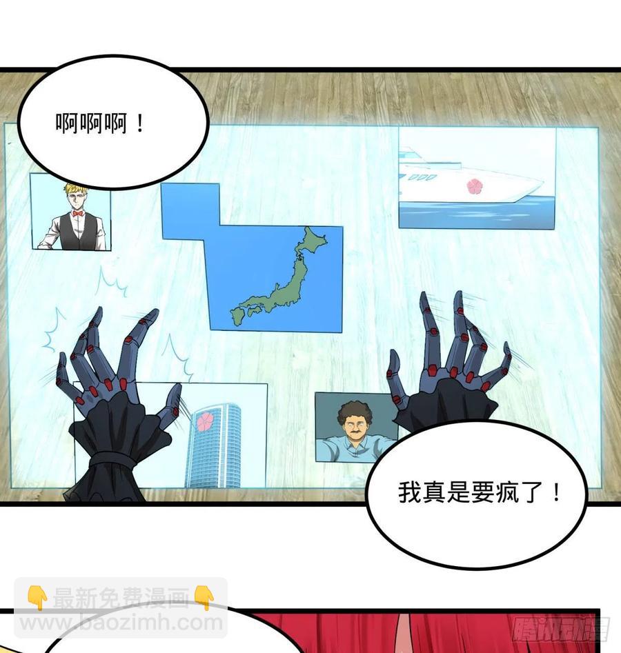 统统打爆(1/2)-第123话