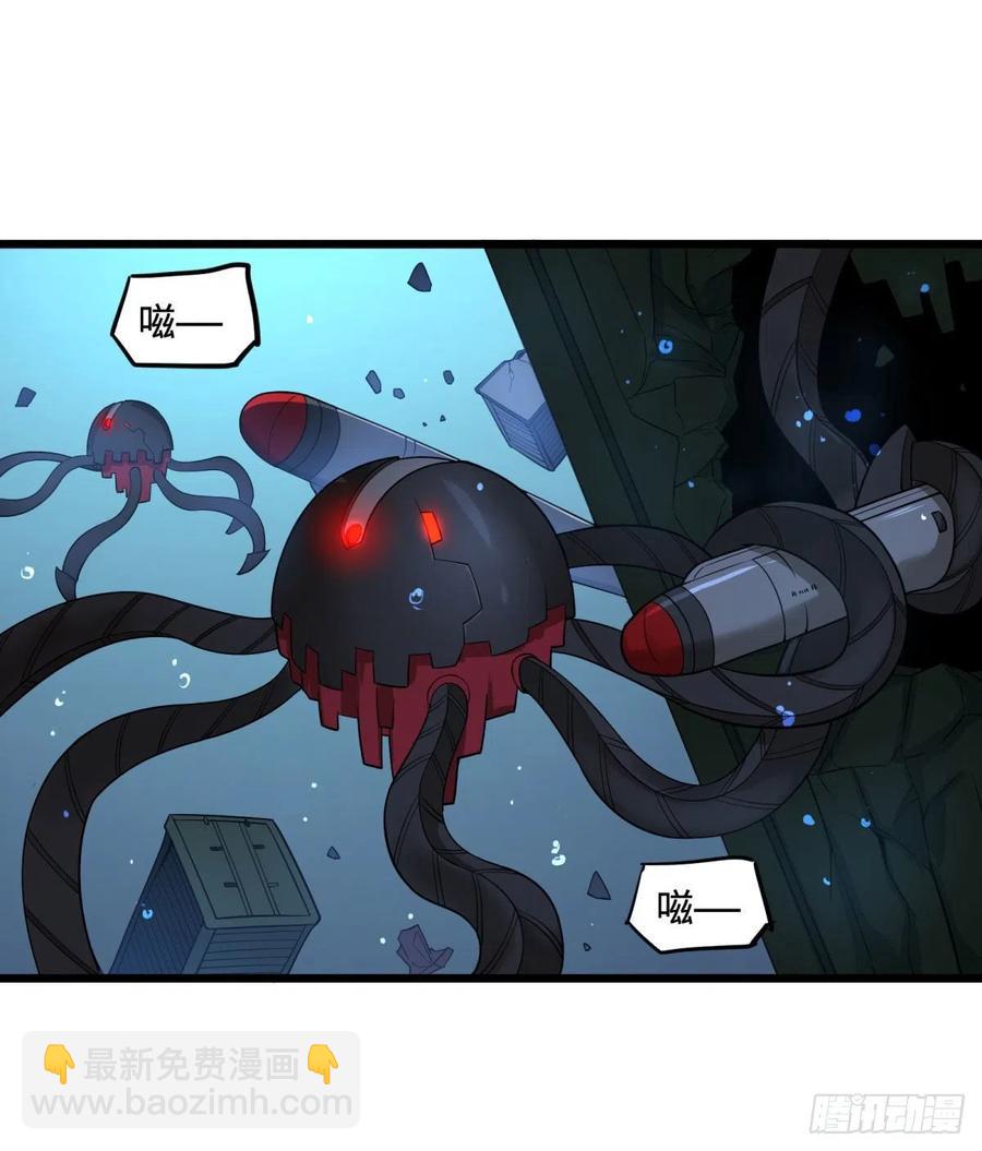 统统打爆(1/2)-第123话