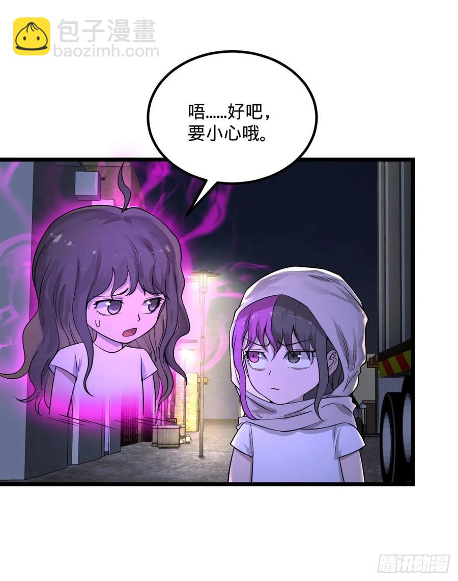 记忆穿梭-第125话