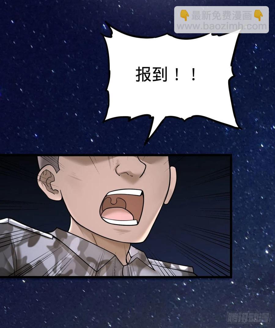 记忆穿梭-第125话