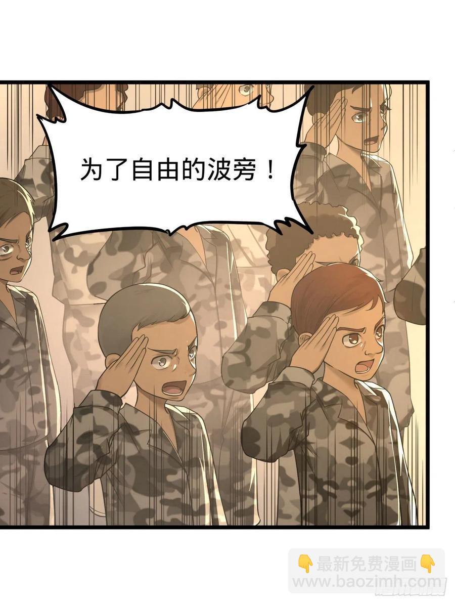 记忆穿梭-第125话