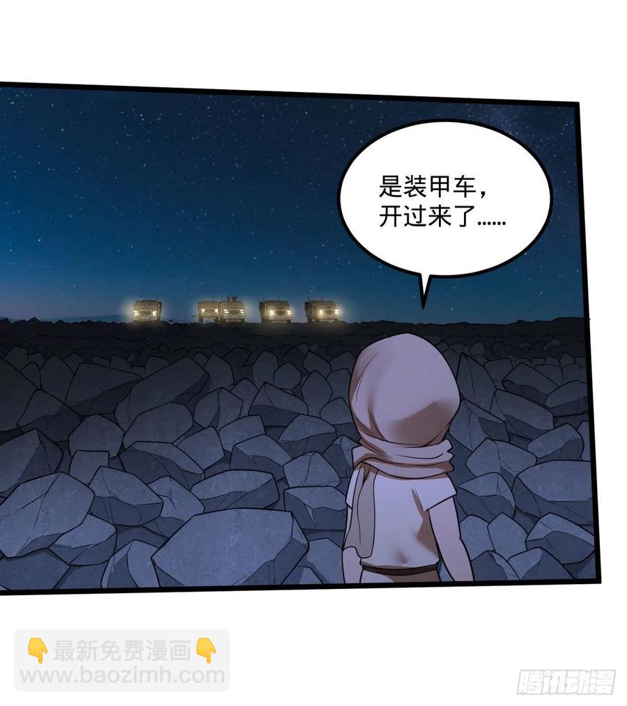 魔法陷阱(1/2)-第127话