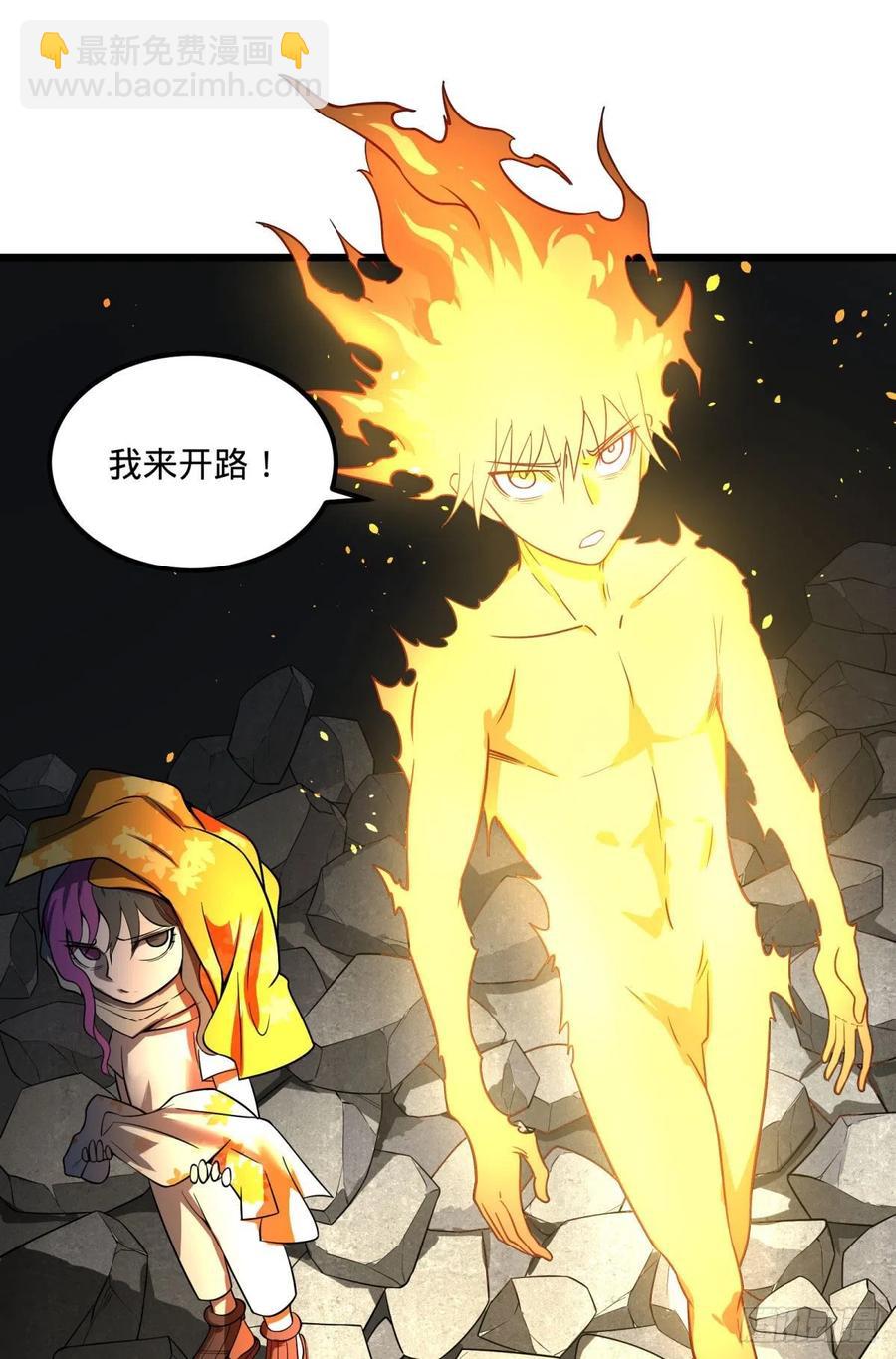 魔法陷阱(1/2)-第127话