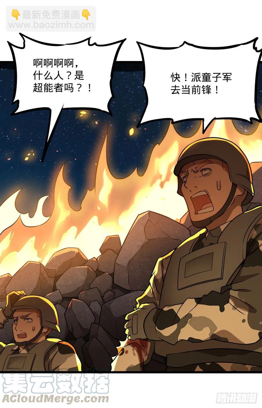 魔法陷阱(1/2)-第127话