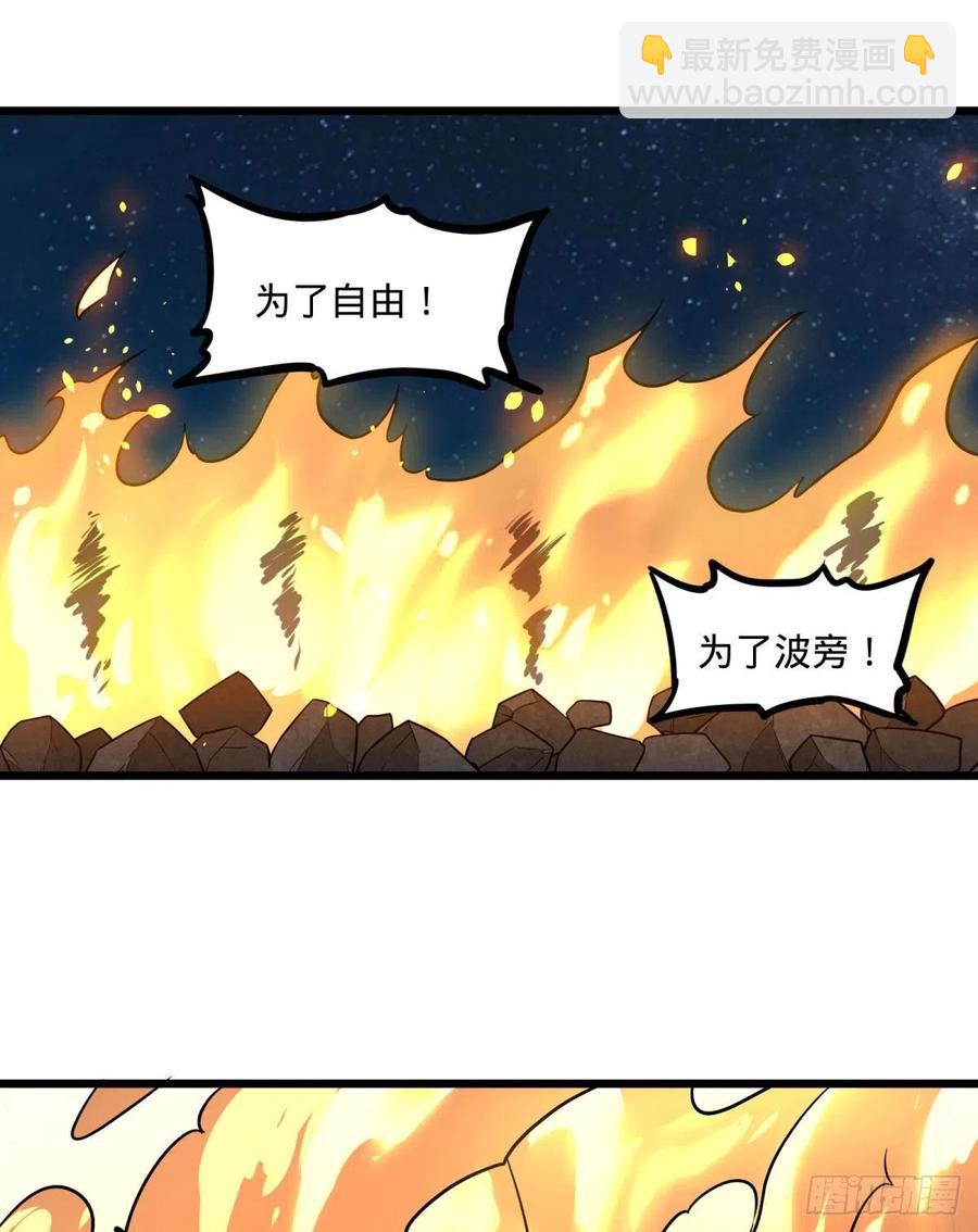 魔法陷阱(1/2)-第127话