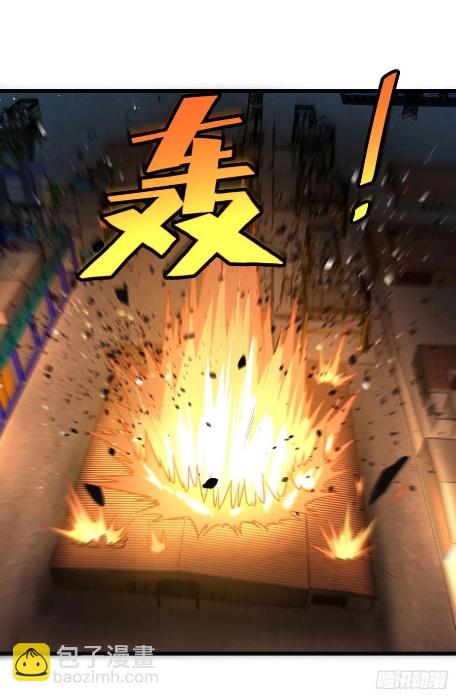 魔法陷阱(1/2)-第127话