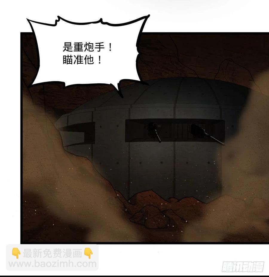 魔兵(1/2)-第129话
