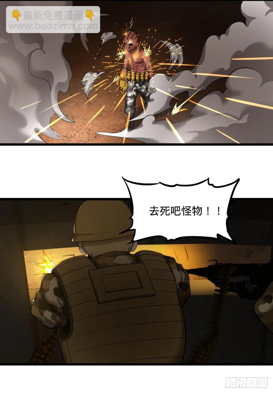 魔兵(1/2)-第129话