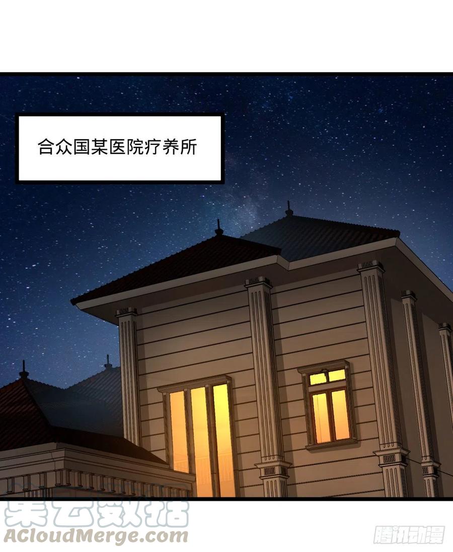 通话-第131话