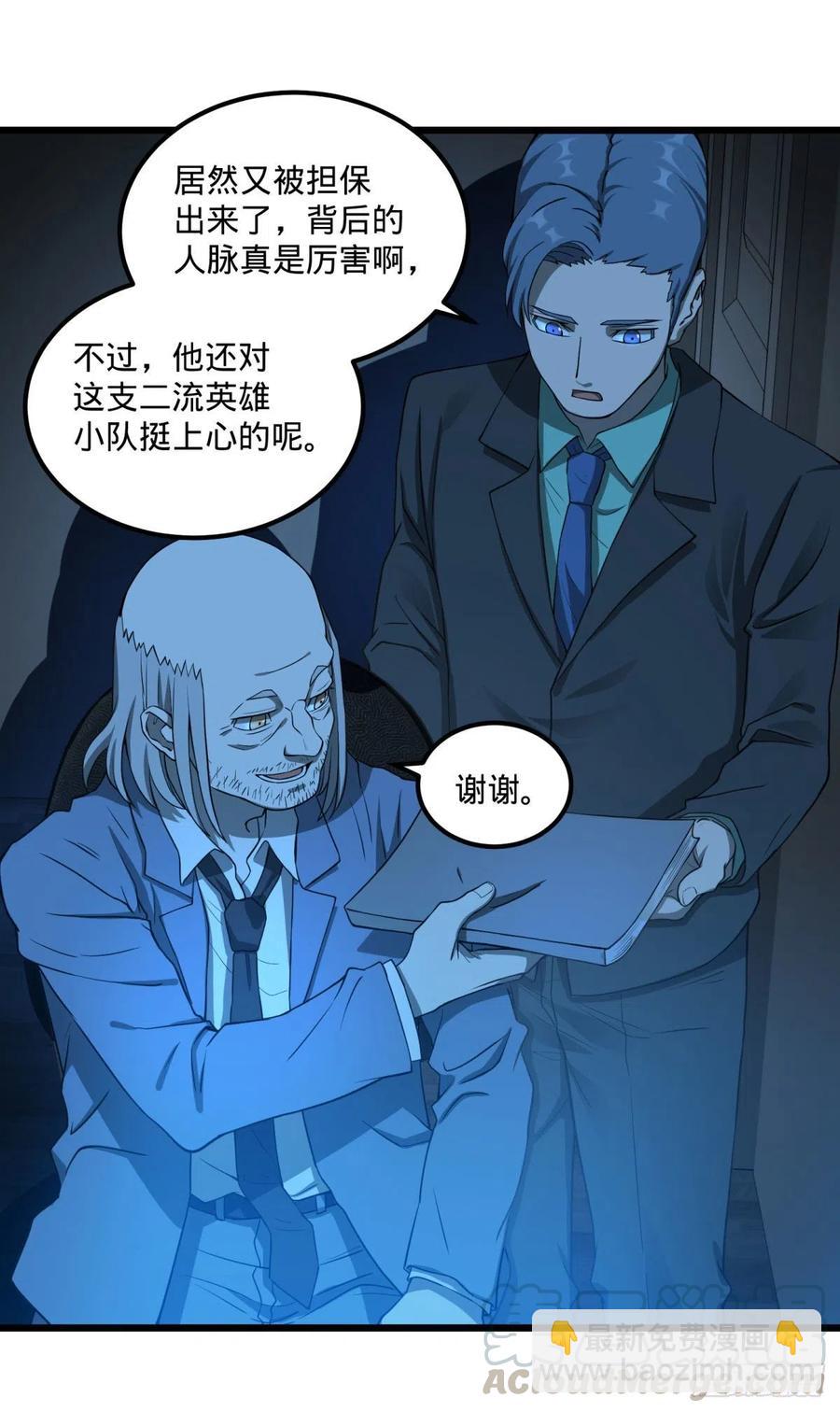 通话-第131话