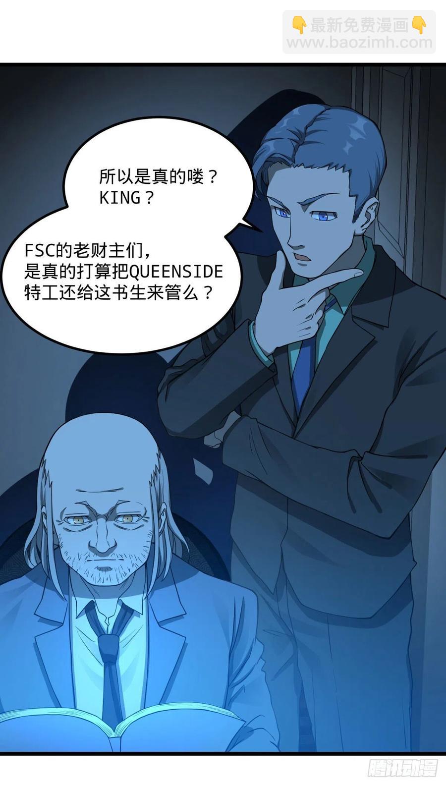 通话-第131话