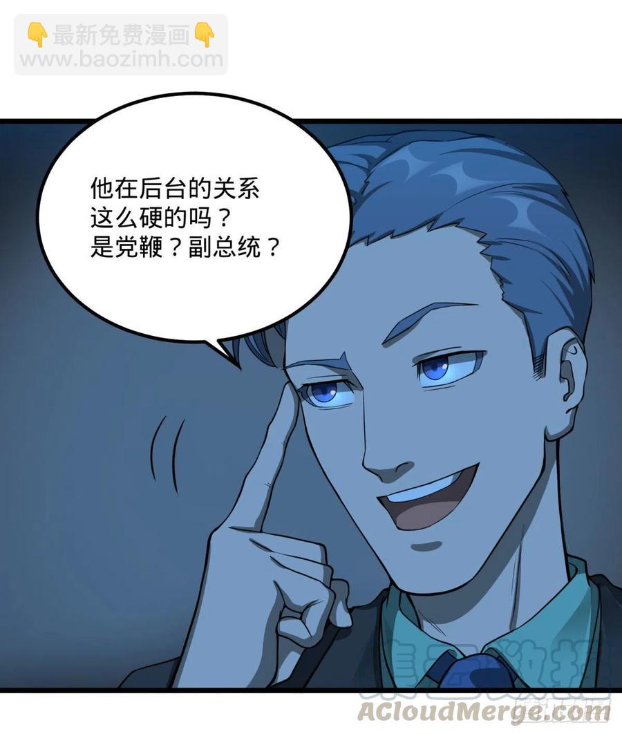通话-第131话