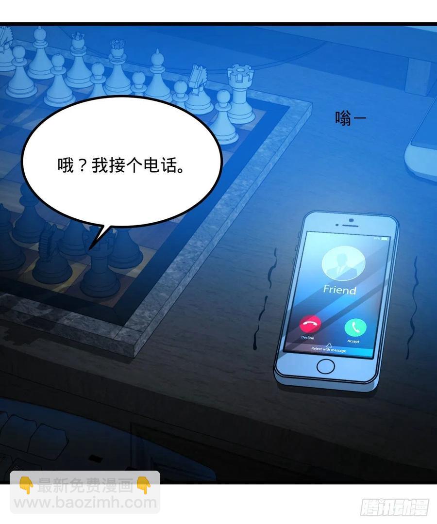 通话-第131话