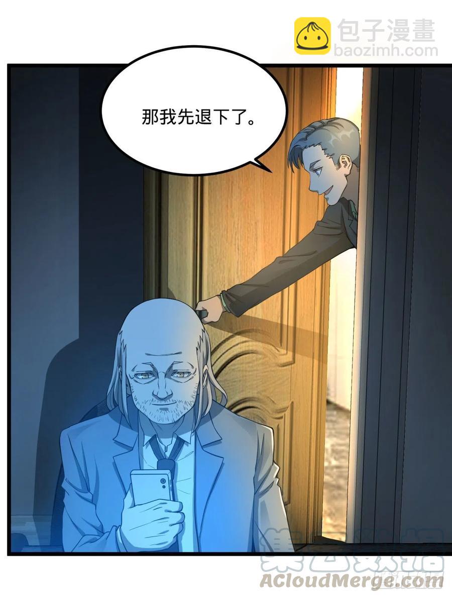通话-第131话