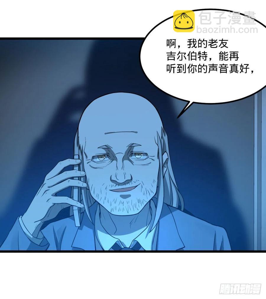 通话-第131话