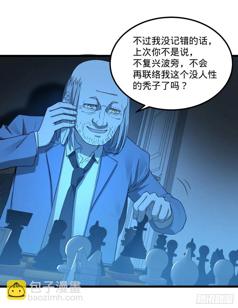 通话-第131话