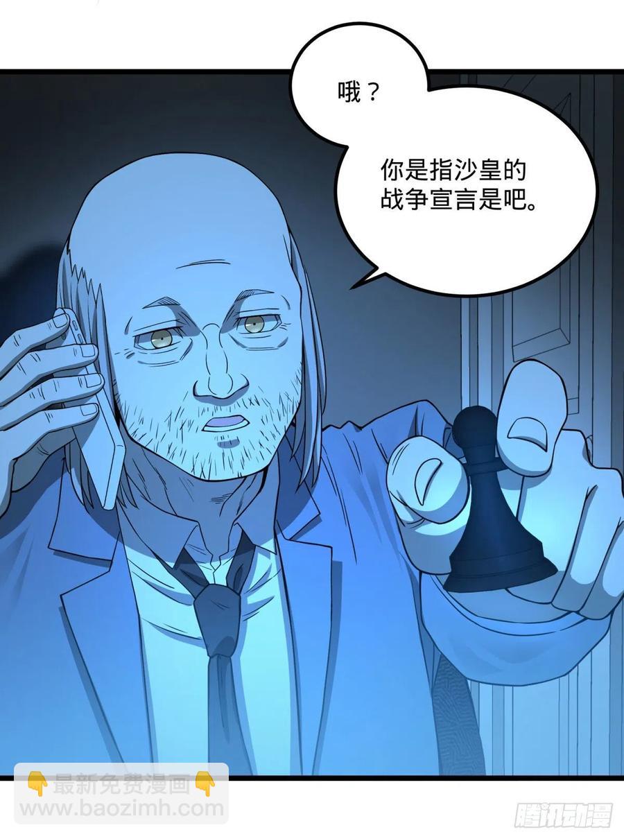 通话-第131话