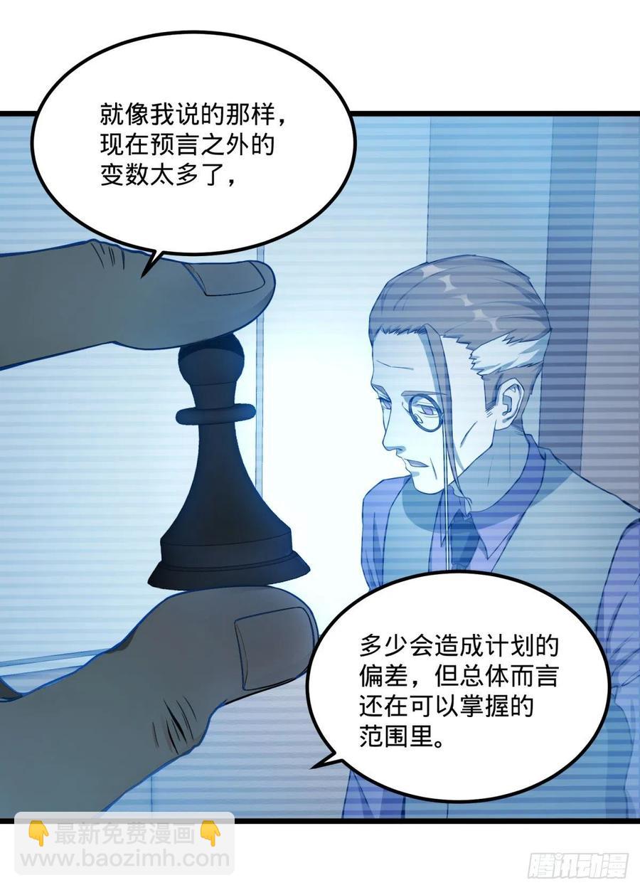 通话-第131话