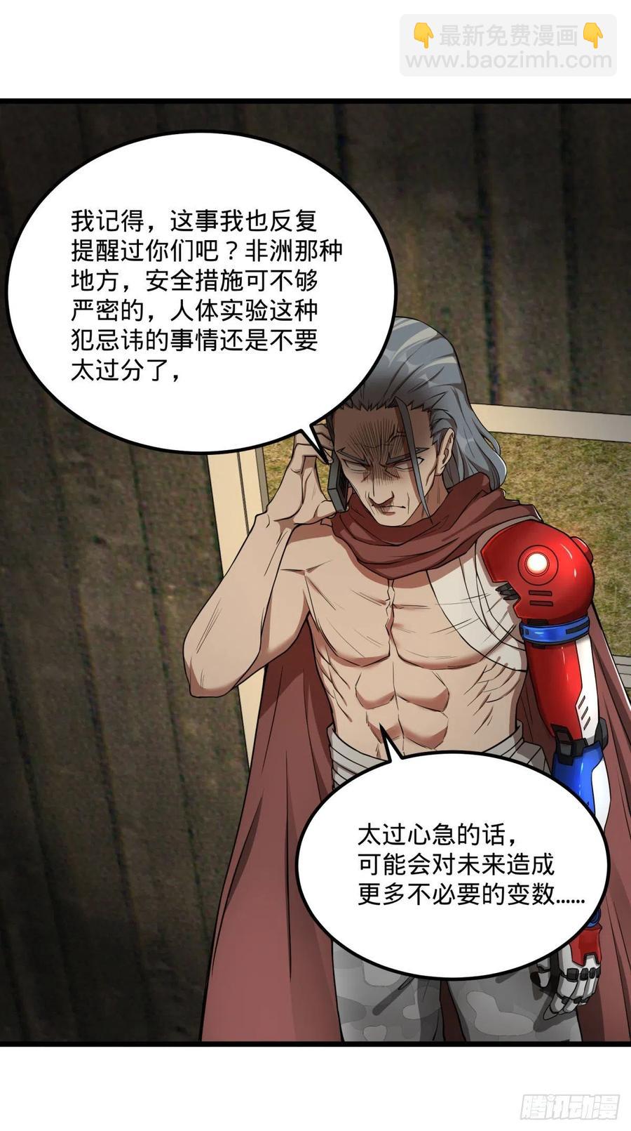 通话-第131话