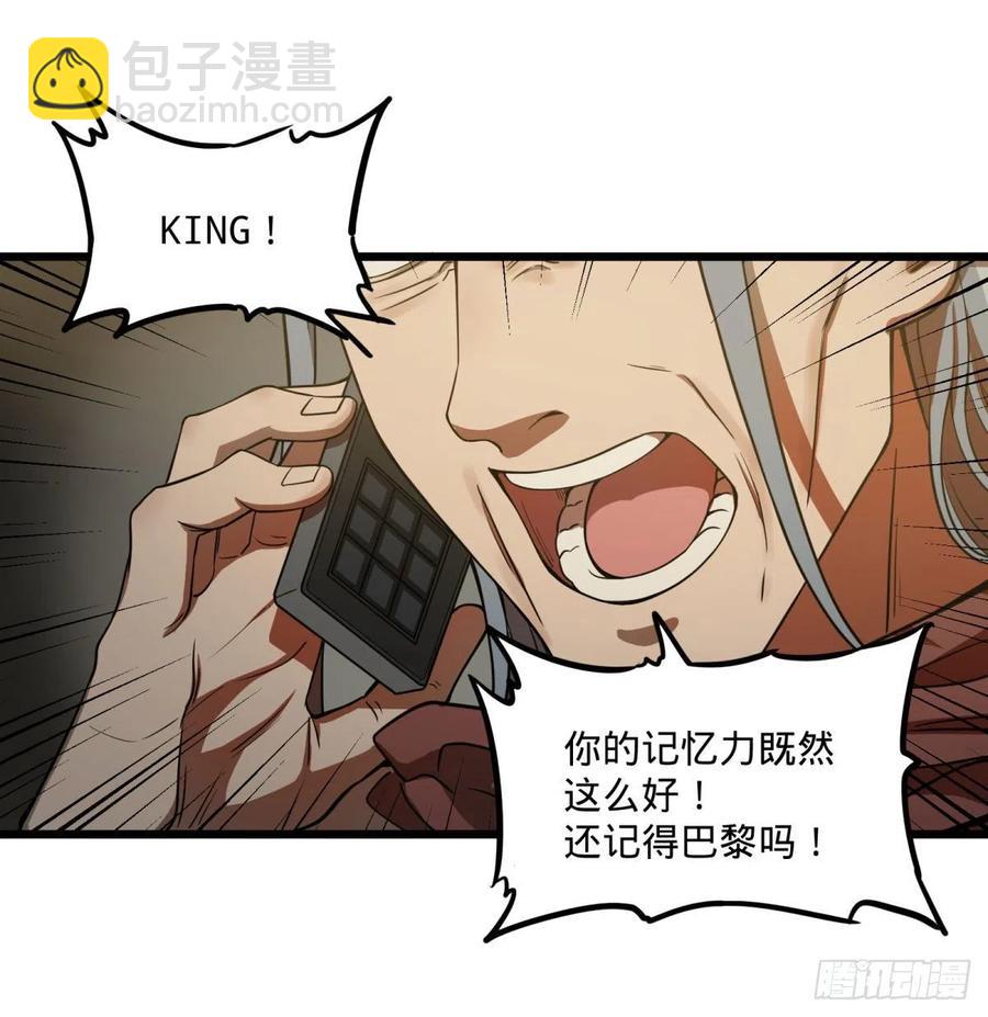 通话-第131话