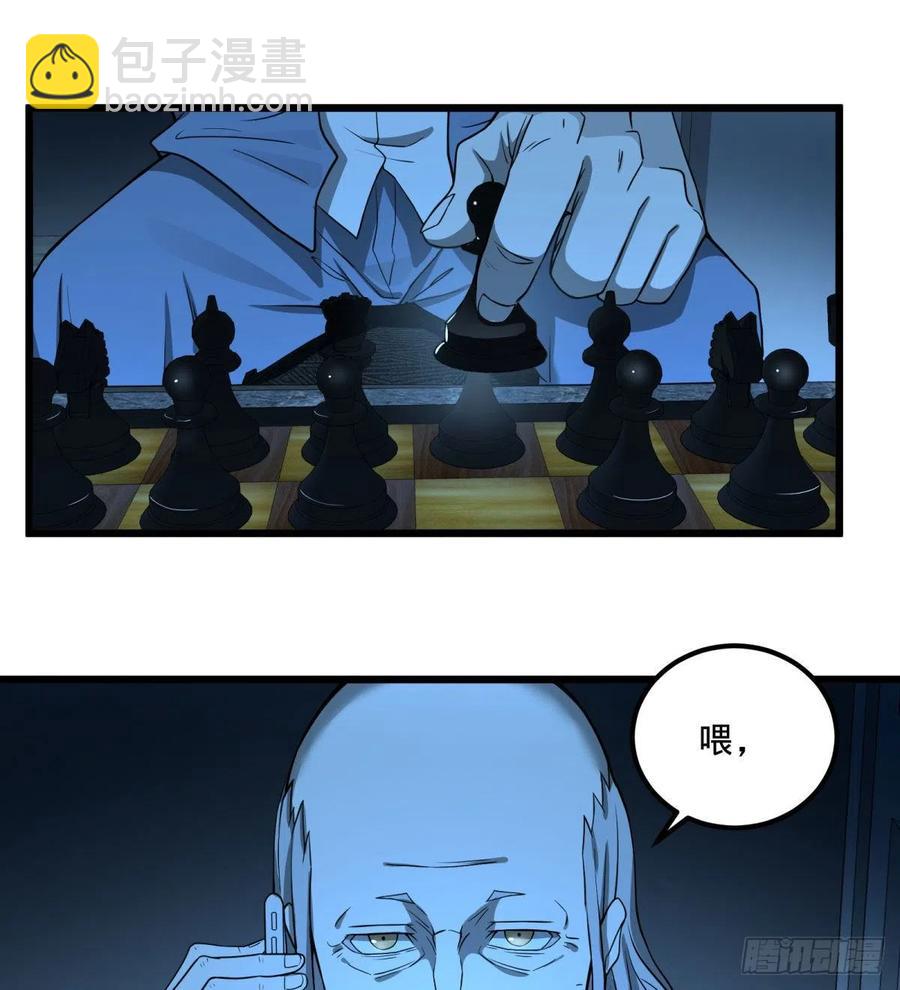 通话-第131话