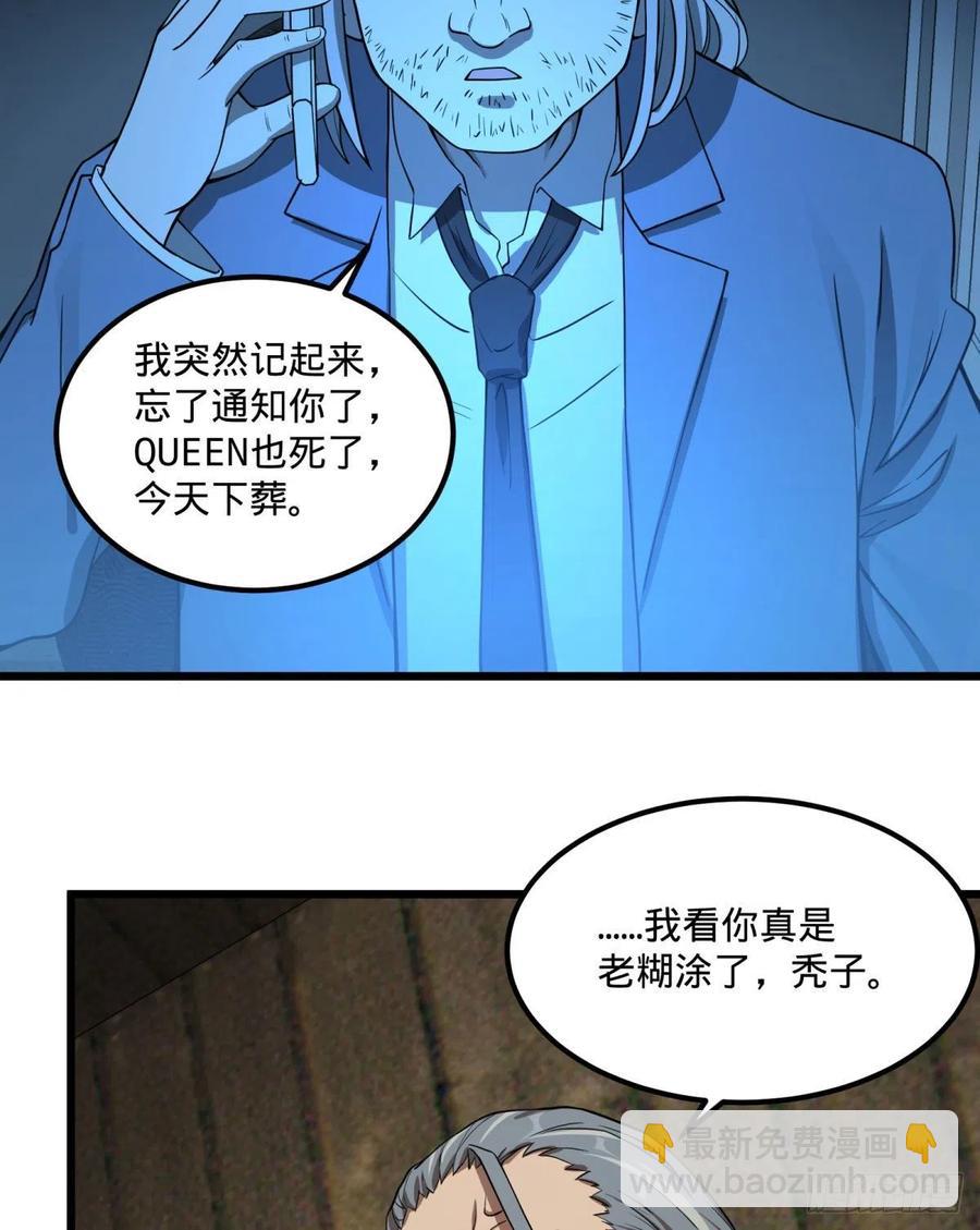 通话-第131话