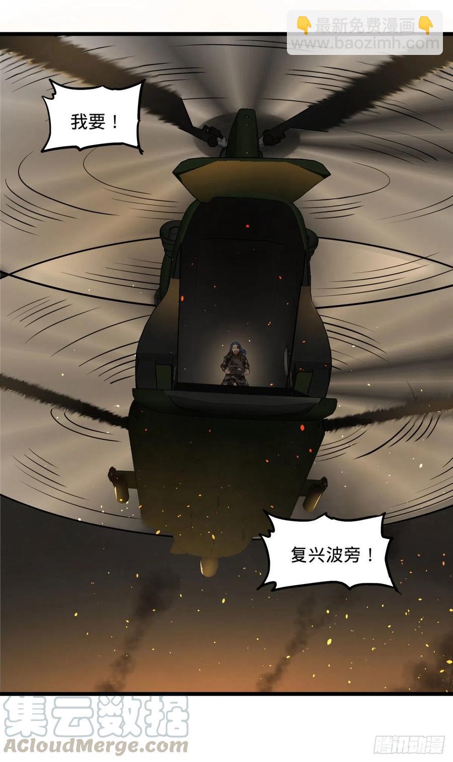 通话-第131话