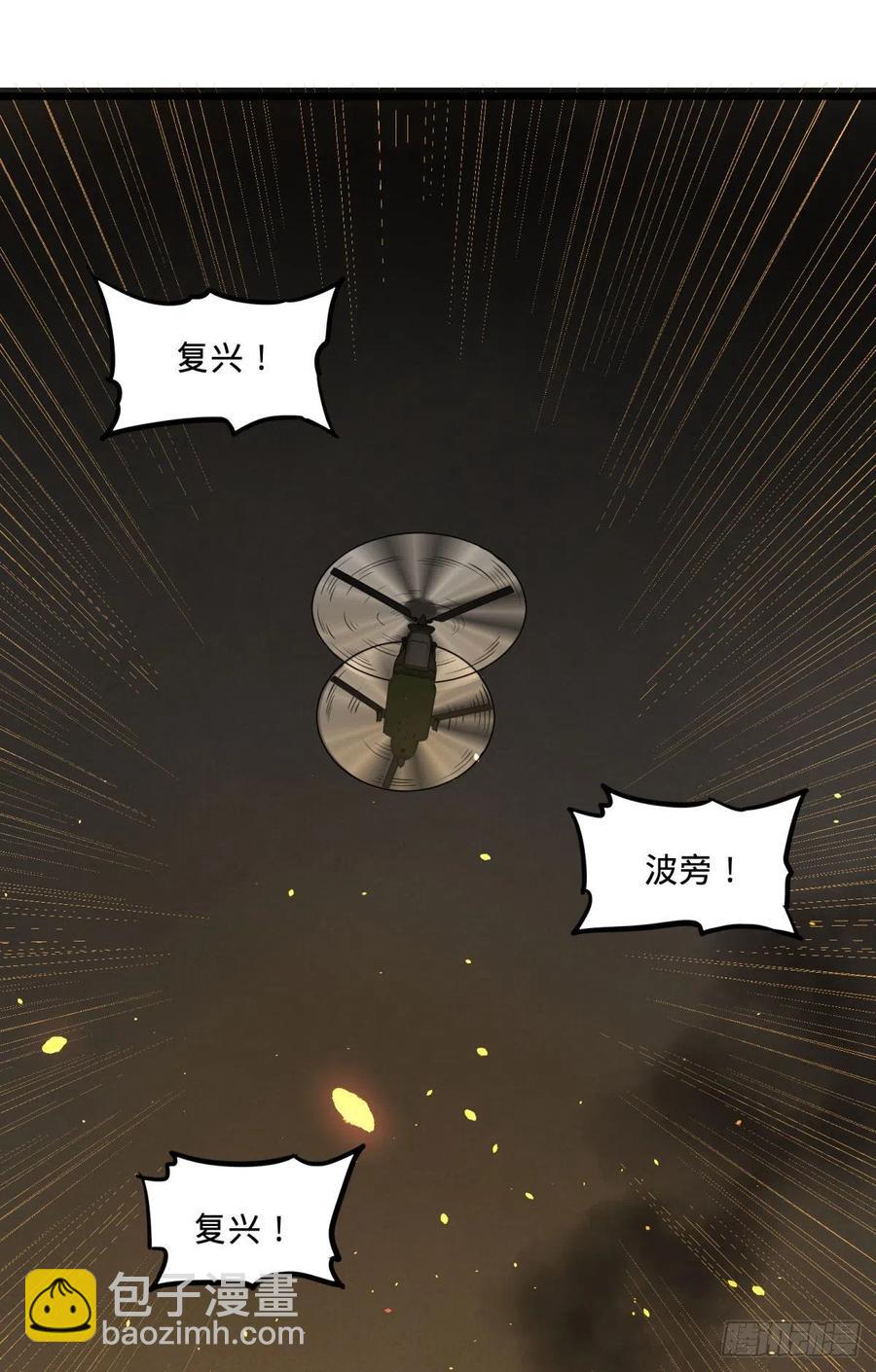 通话-第131话