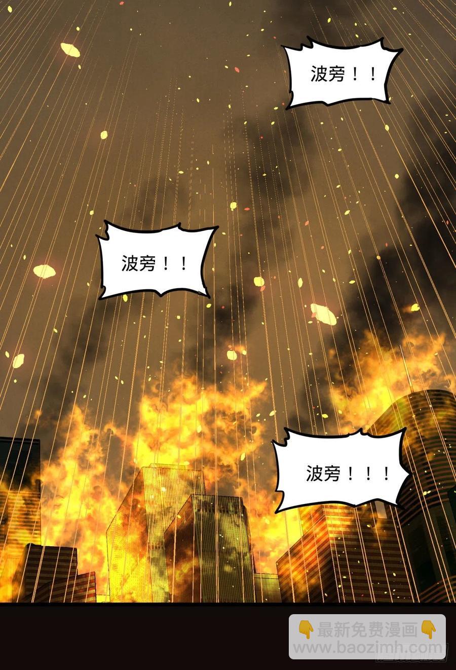 通话-第131话