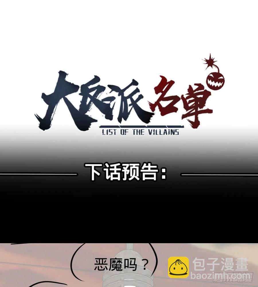 通话-第131话