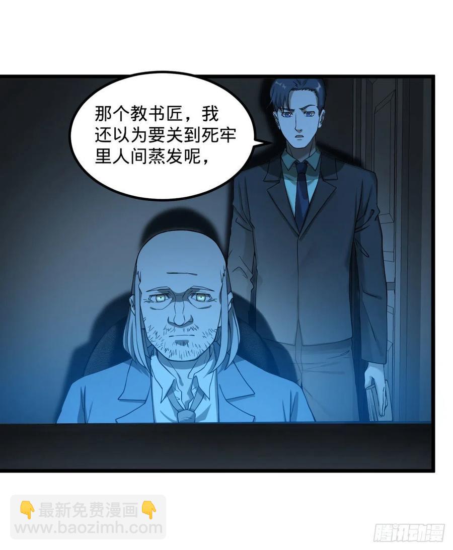 通话-第131话