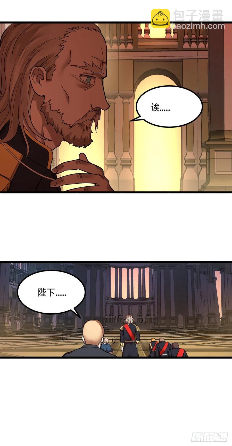 黑魔法-第133话