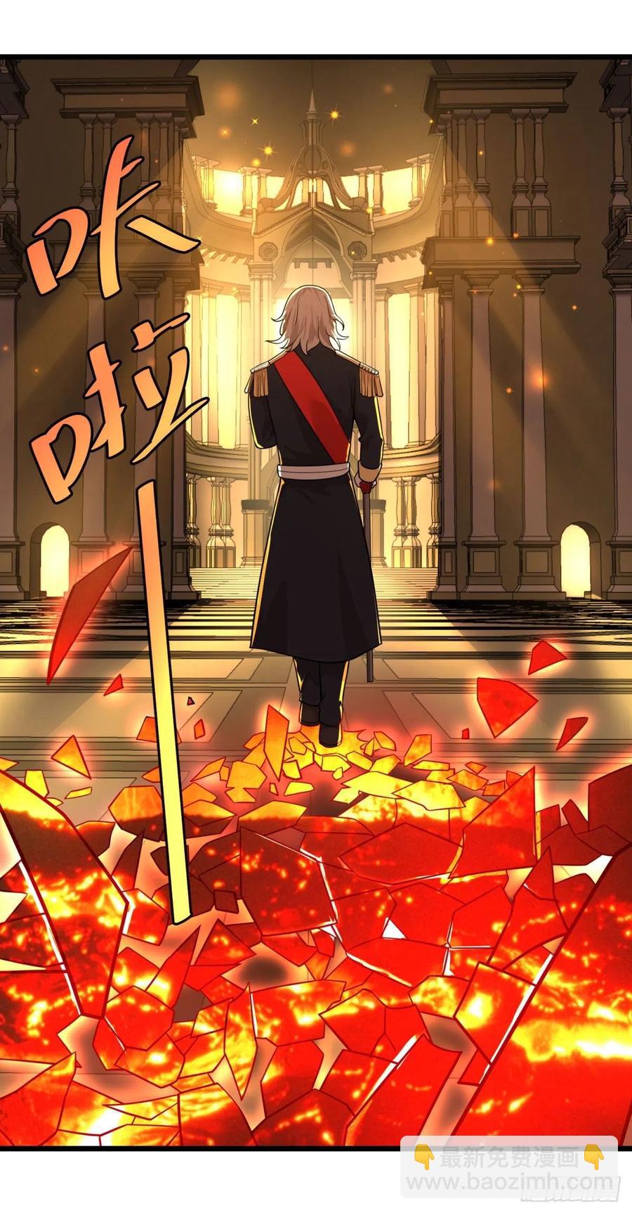 黑魔法-第133话