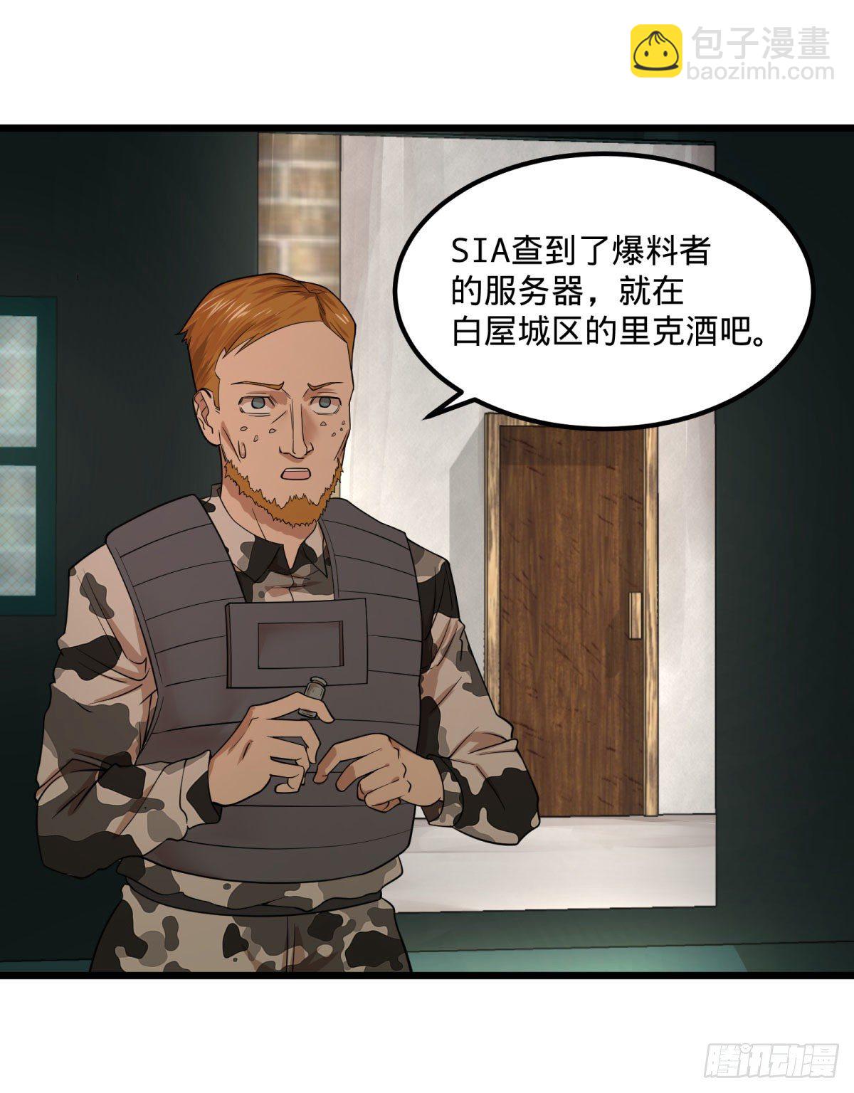 义诊-第135话