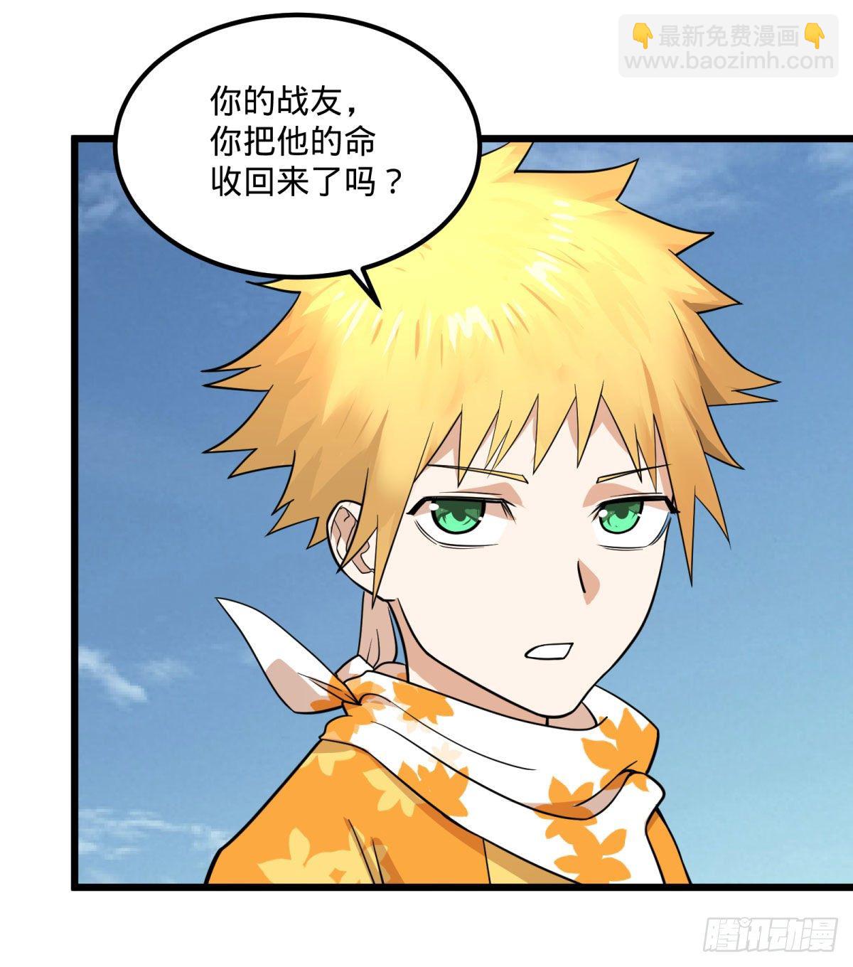 义诊-第135话
