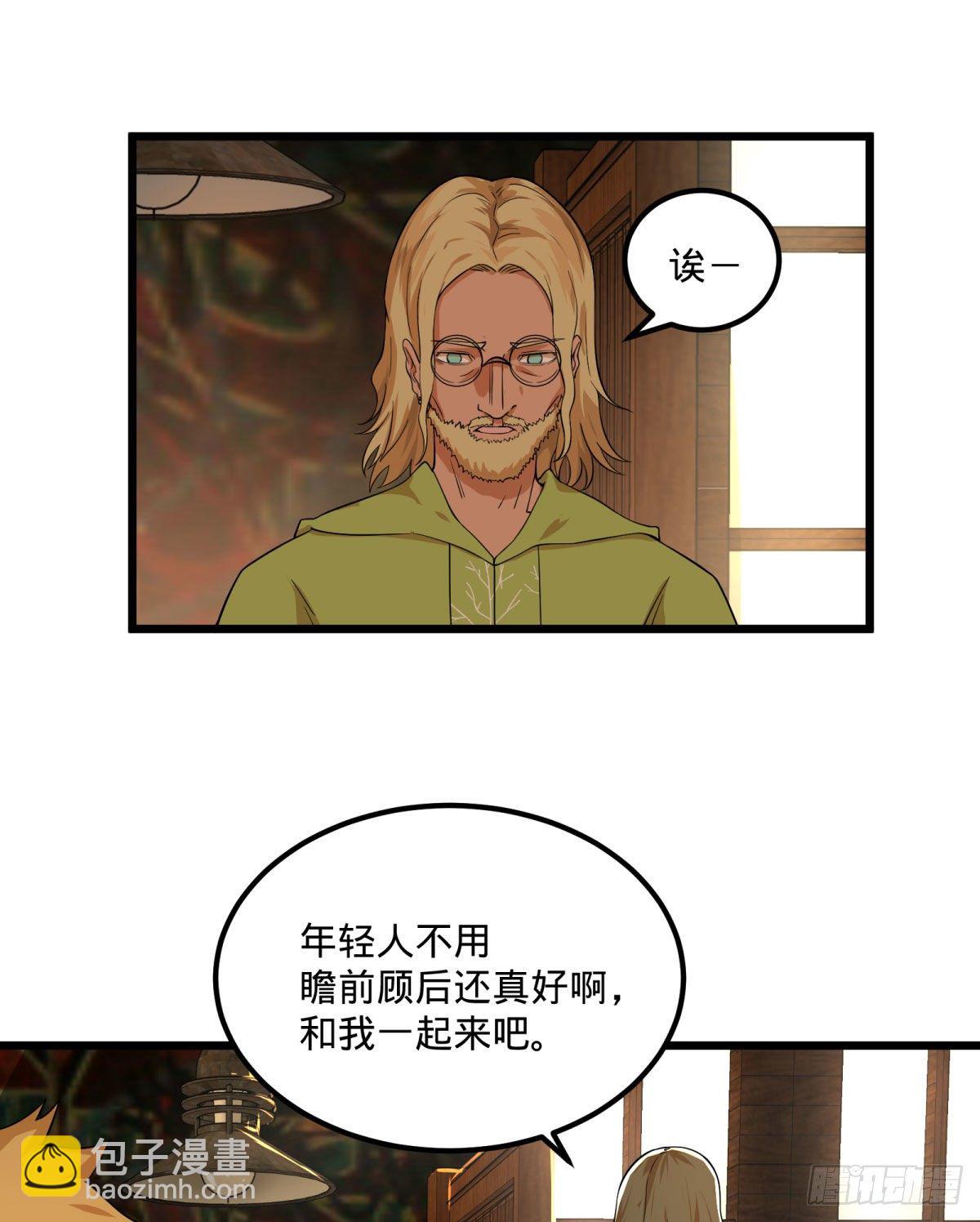 义诊-第135话