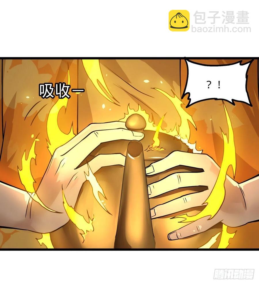 停电-第137话
