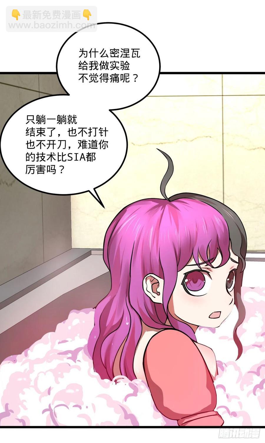 停电-第137话