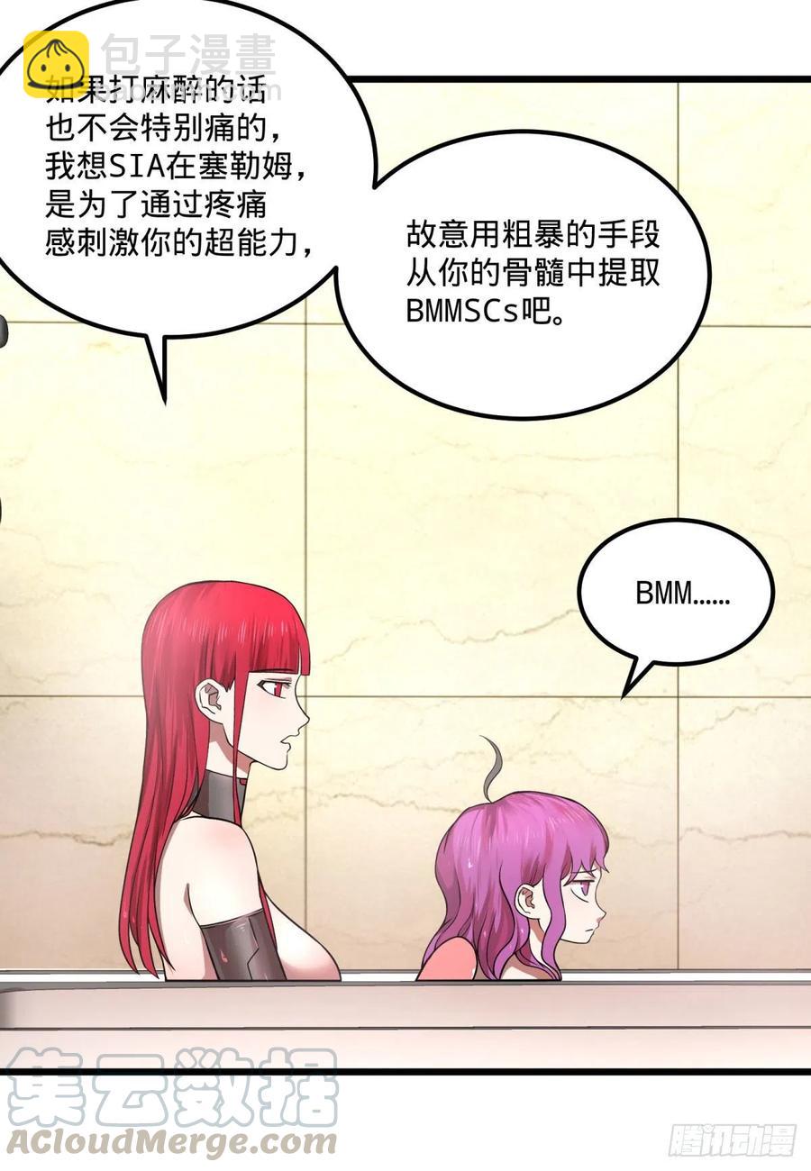 停电-第137话