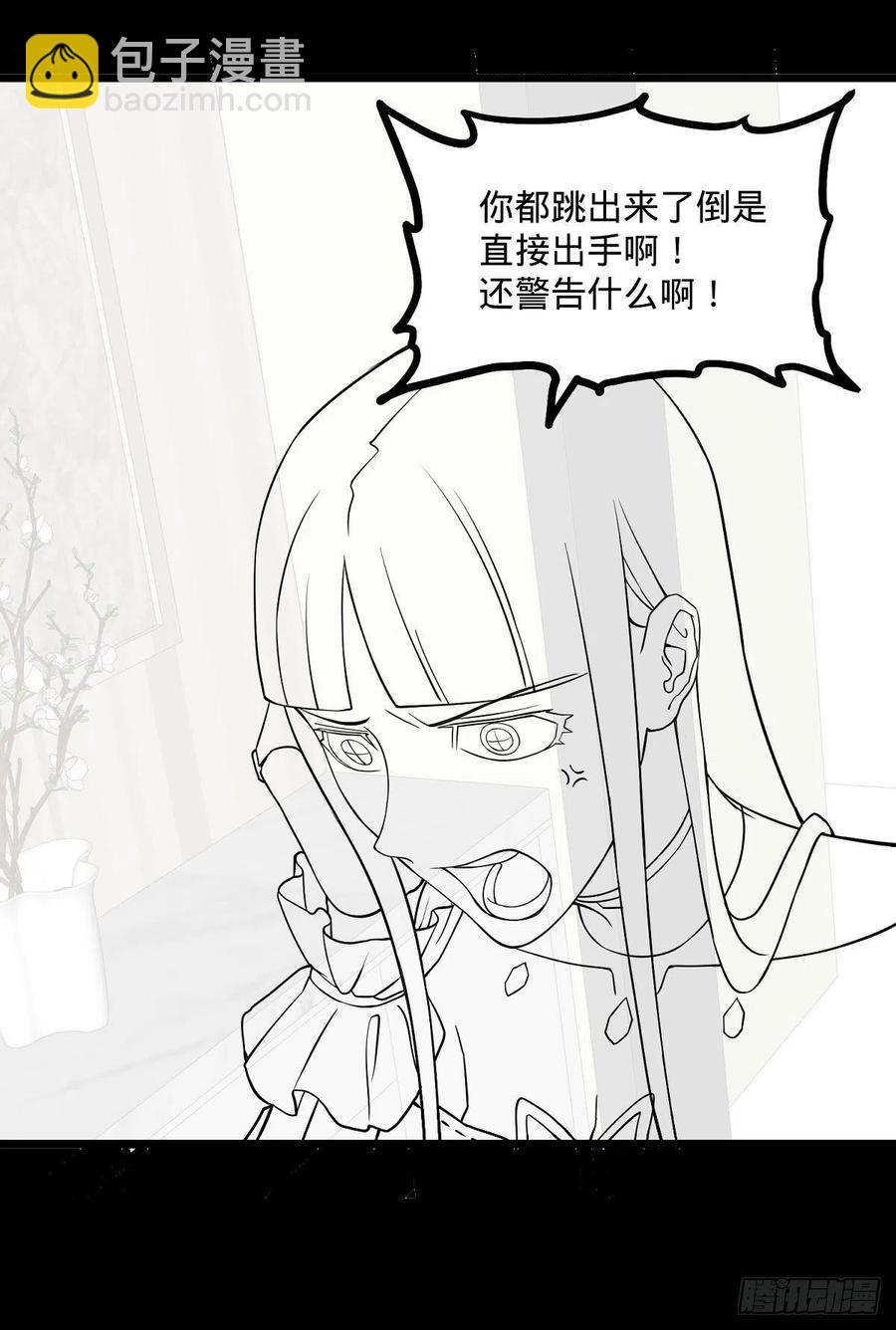 停电-第137话