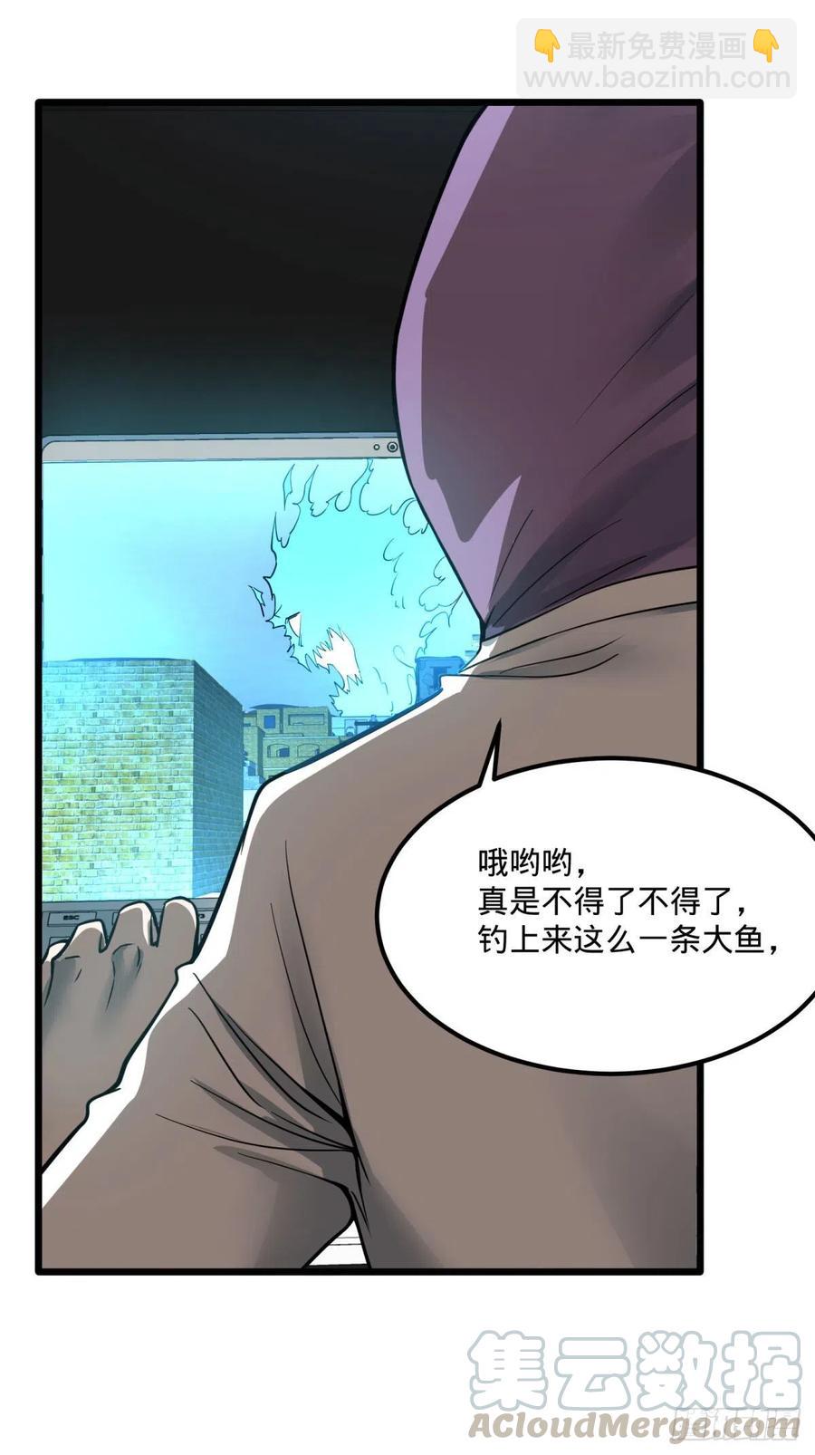 再次灾厄化(1/2)-第139话