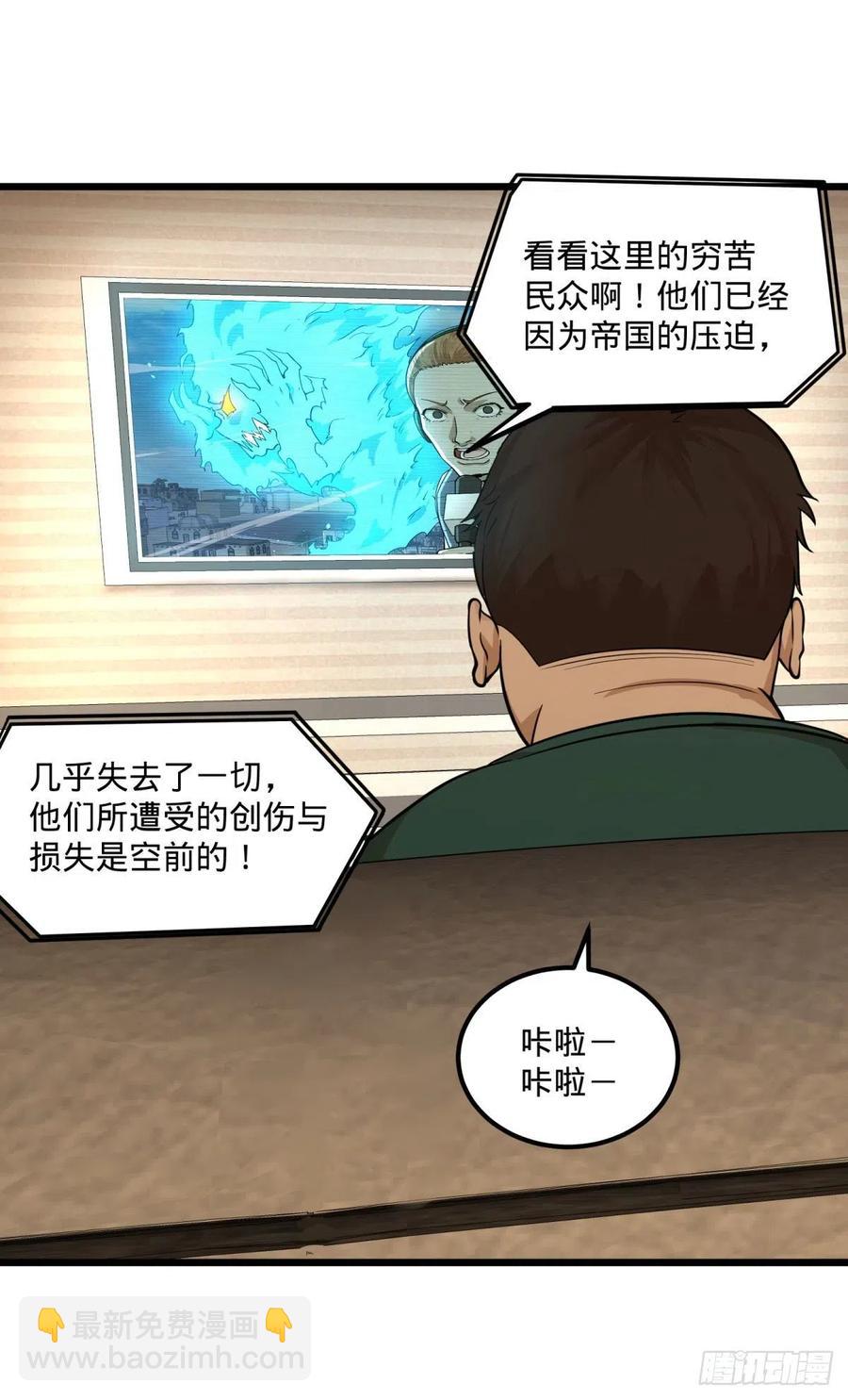 再次灾厄化(1/2)-第139话