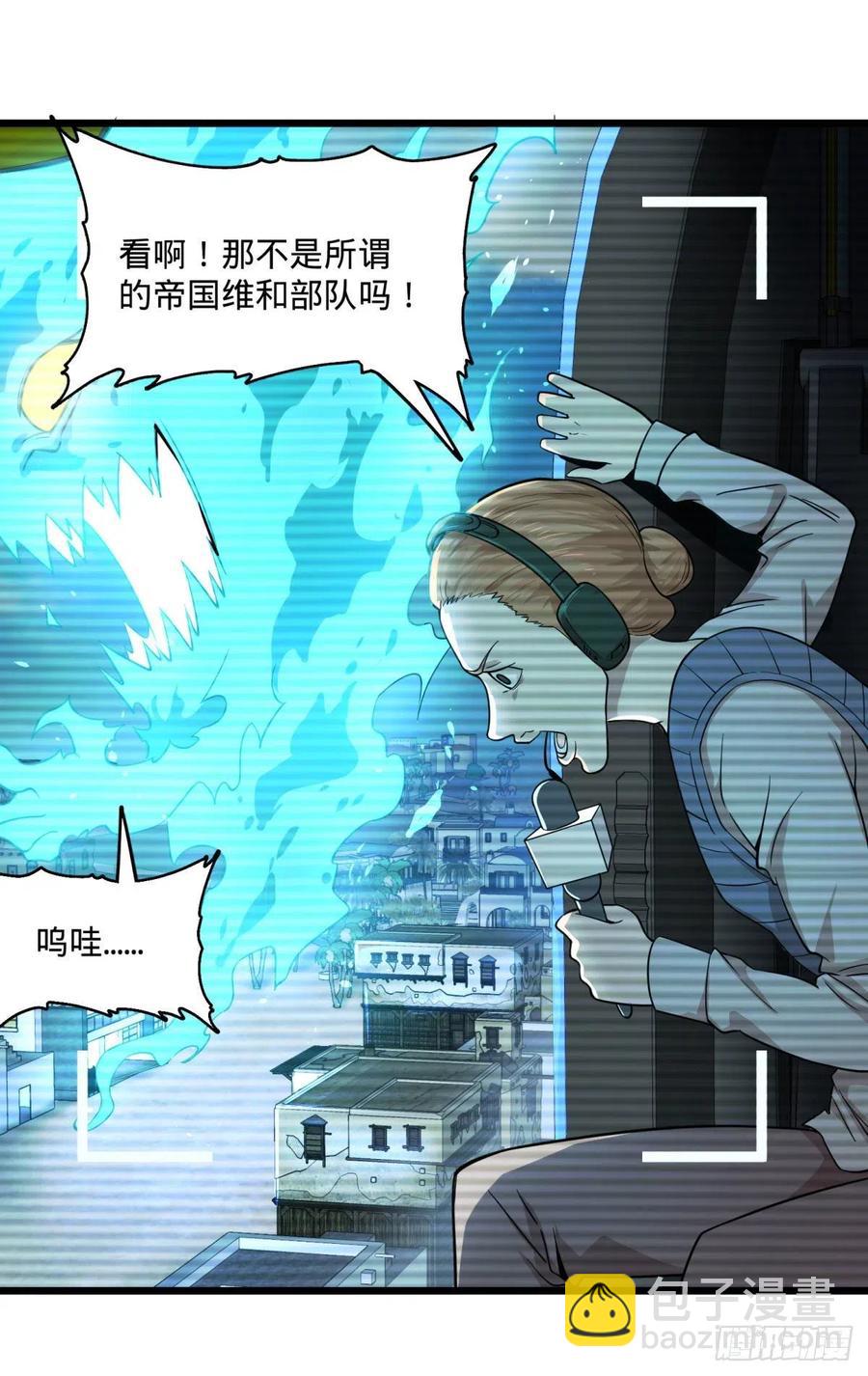 再次灾厄化(1/2)-第139话