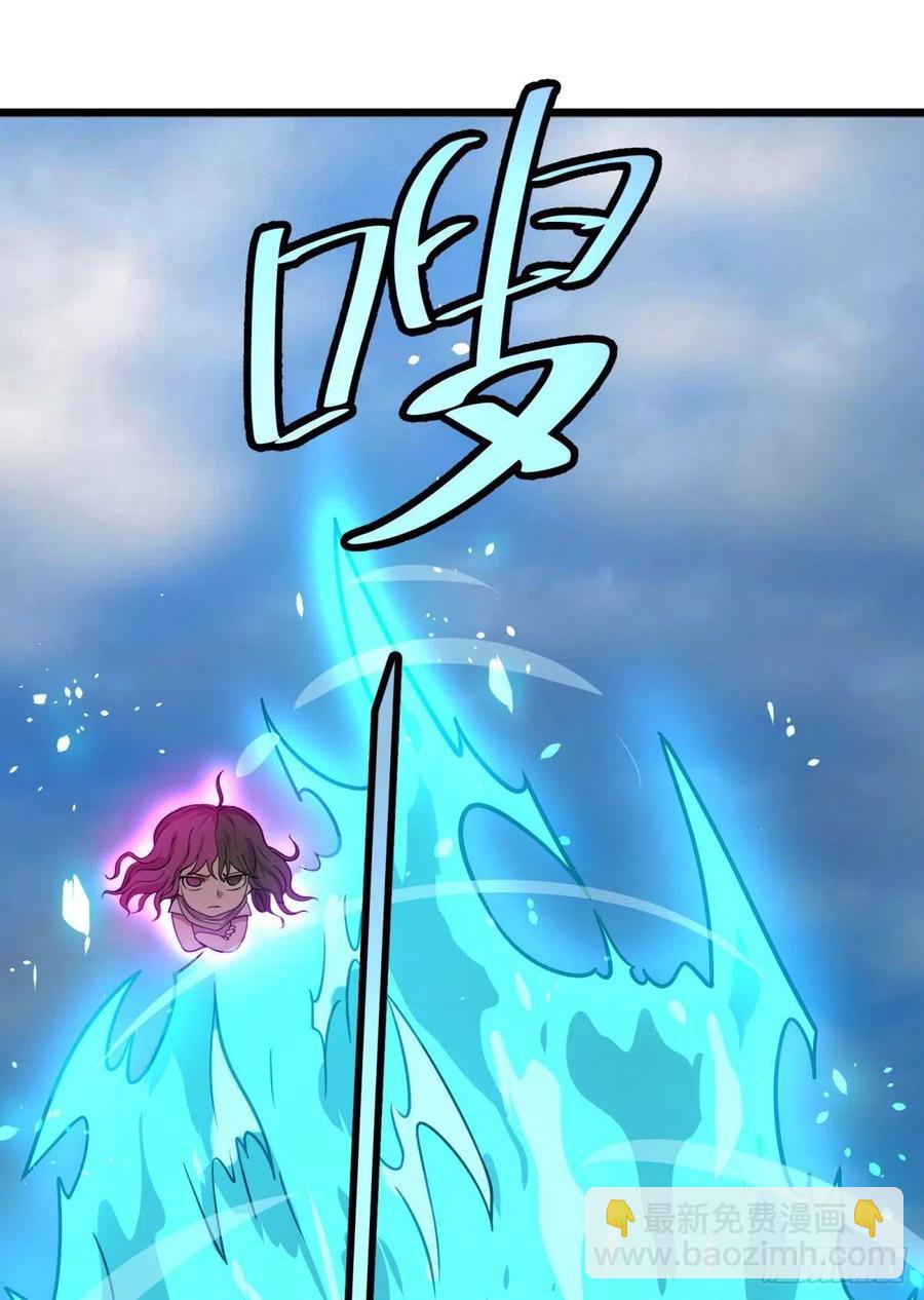 再次灾厄化(1/2)-第139话